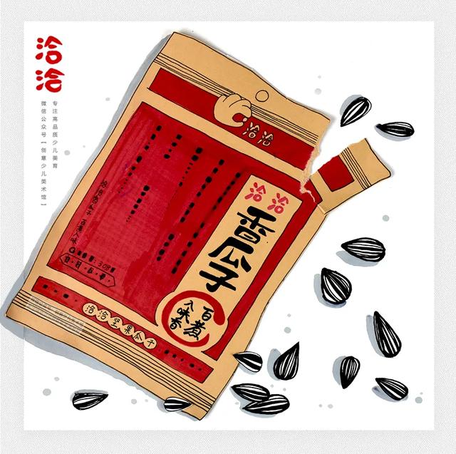 瓜子手工粘贴画，瓜子也可以做画（趣味写生课堂《一袋葵花籽》）