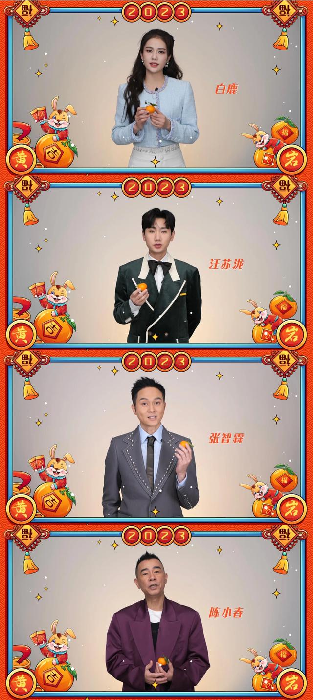 张杰谢娜跨年唱歌，2023跨年晚会彩排路透