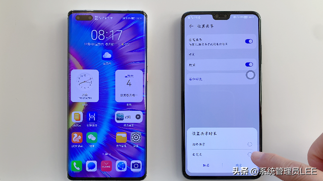 华为手机定位怎么定位（华为手机一键精准定位家里人的位置）