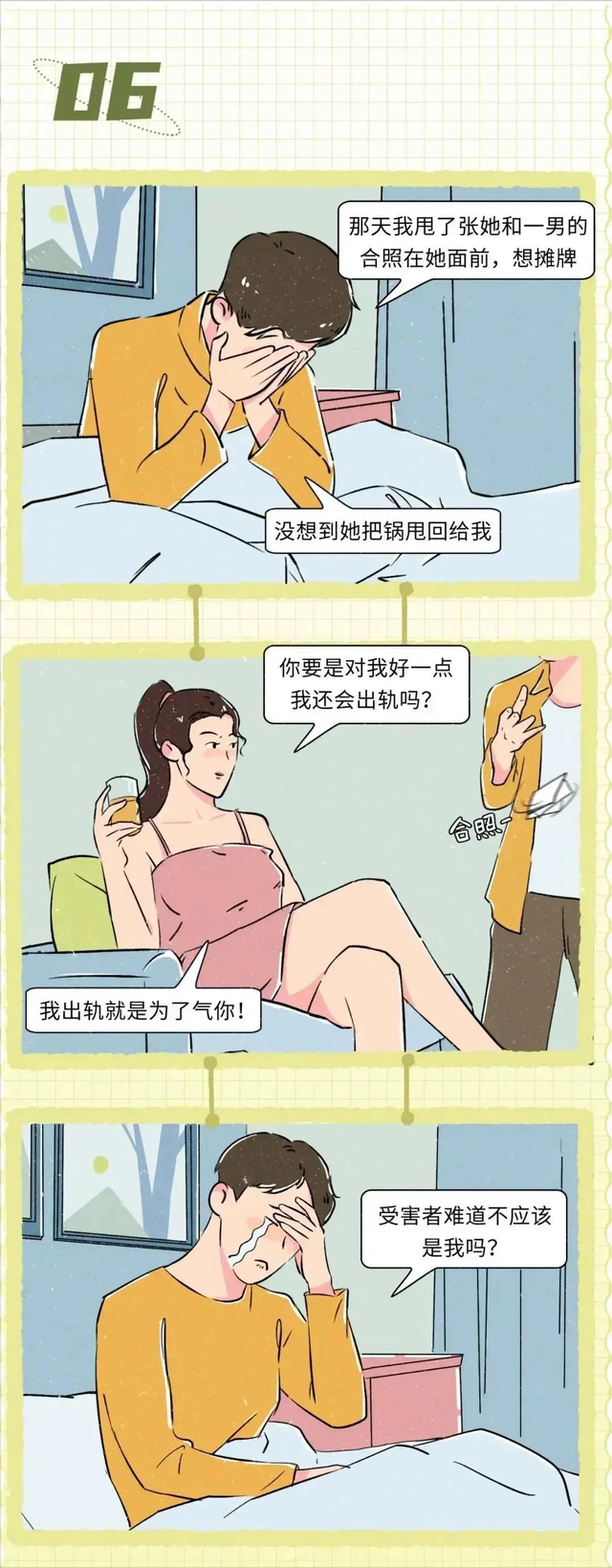 婚姻中女人出轨的常见理由，婚姻中女人出轨了怎么办（女人“出轨”理由合集）