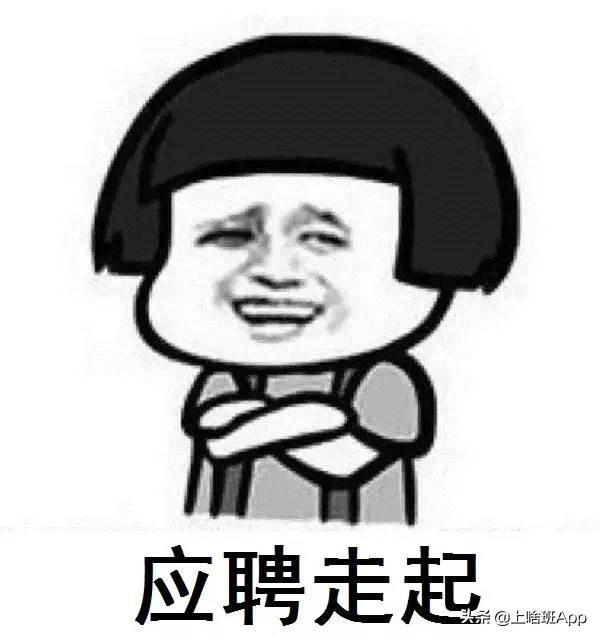 有哪些招聘网站()