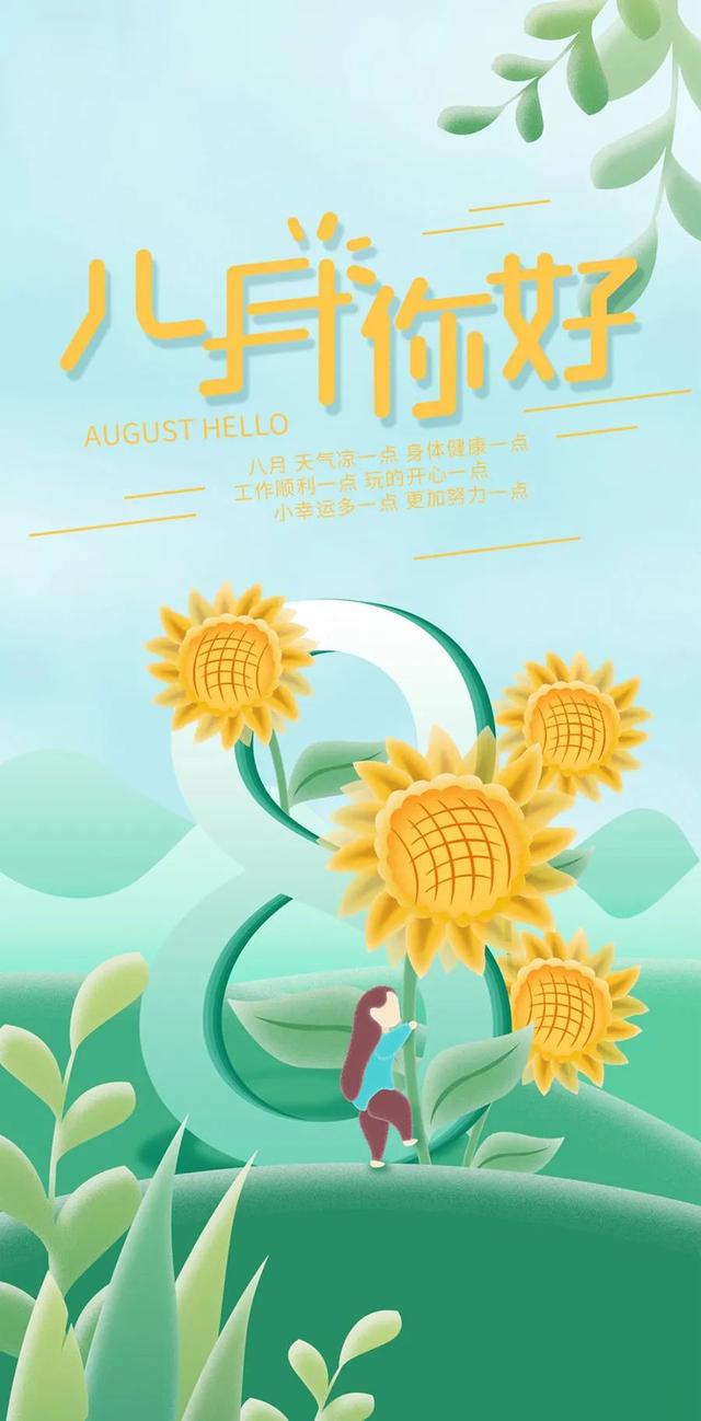 八一建军节发朋友圈，建军节文案（正能量经典语录）