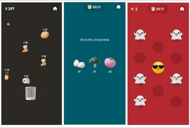 什么记账软件好用，有什么记账软件好用的（10个让你相见恨晚的App）