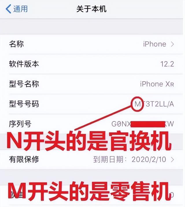 购买iphone的最佳渠道，在哪里买苹果产品靠谱（你会去哪购买iPhone手机）