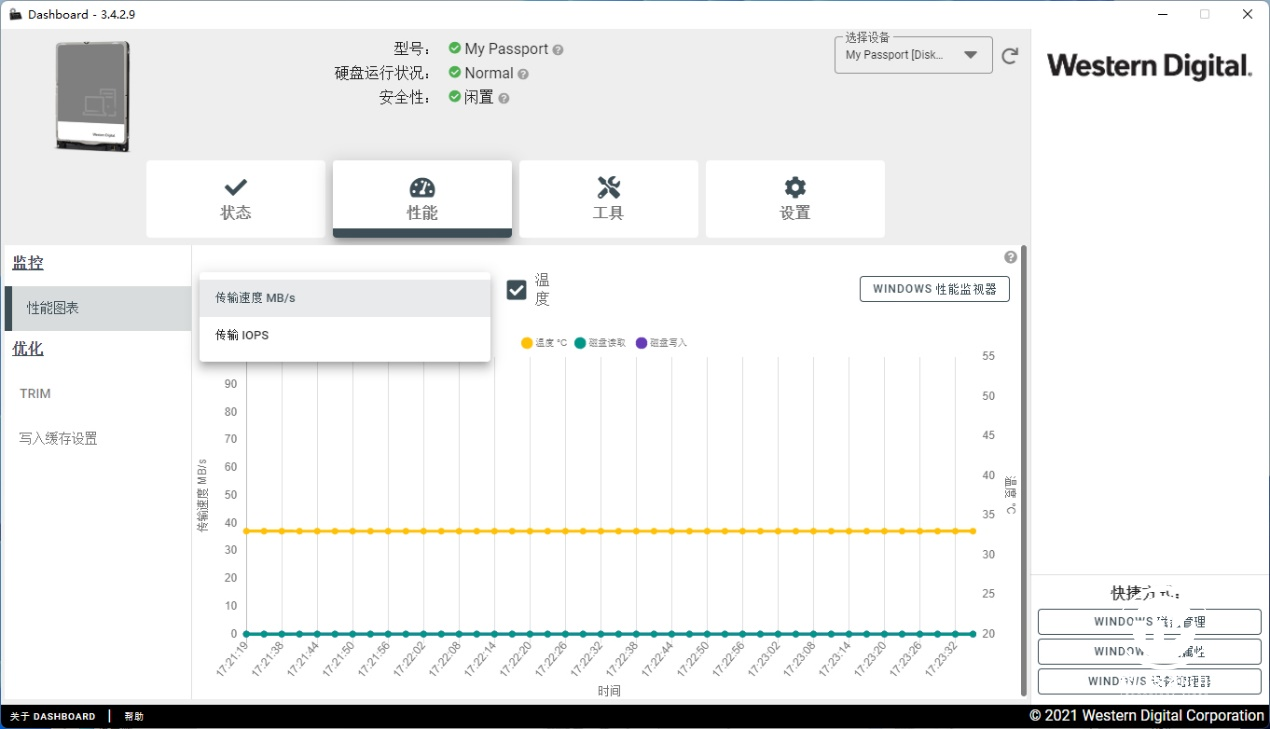 西数硬盘保修查询(西部数据硬盘坏了去哪修)
