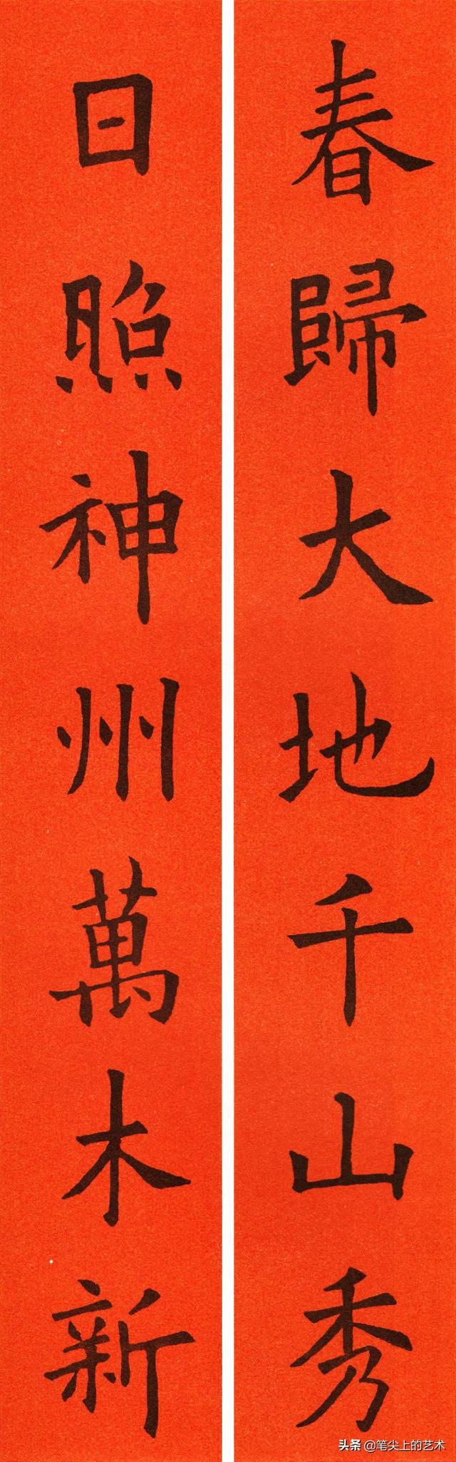 文采飞扬的6副人名对联，名字藏头对联（2022欧体集字春联60副）