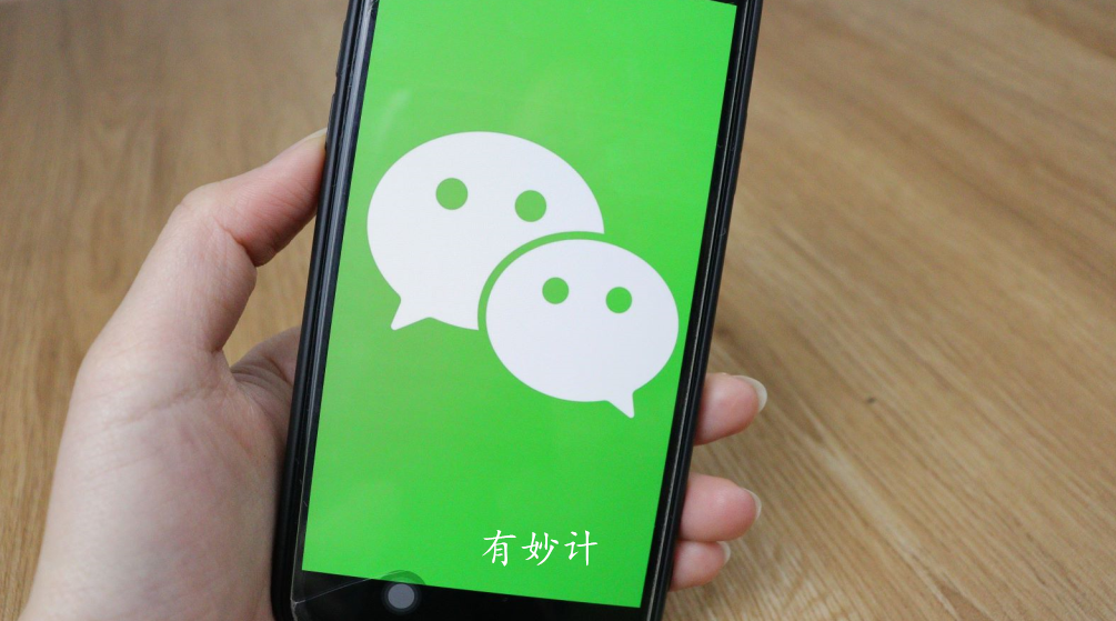 微信号忘了怎么能找回来（快速找回微信密码方法）