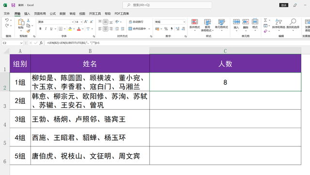 统计单元格中包含某个字符的个数，EXCEL中如何统计含某字符的单元格个数（如何统计单元格中特定字符的个数）