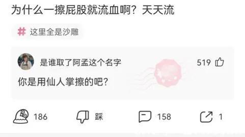 怎么调皮的回复我想你了，我想你了怎么回复对方（全网那些脑洞大开的搞笑神回复）