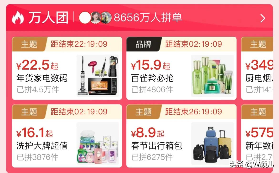 拼多多运费险在哪里看(退货的时候千万别选择退运费)