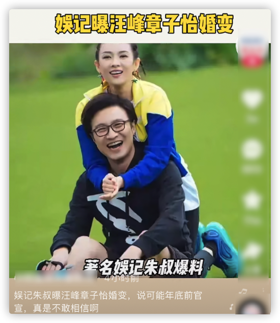 汪峰为什么离婚(汪峰离婚几次婚)