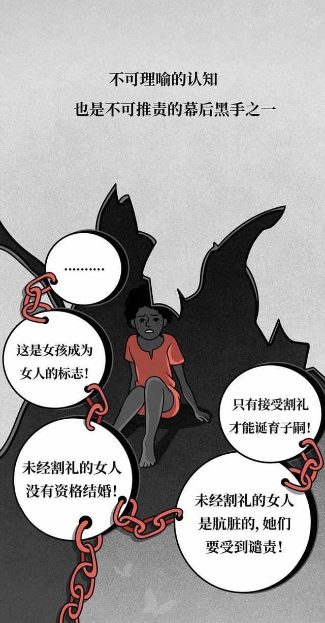 割礼女性是割哪里，女性割礼是割什么地方（到底让多少女性失去了“性与爱”的权利）