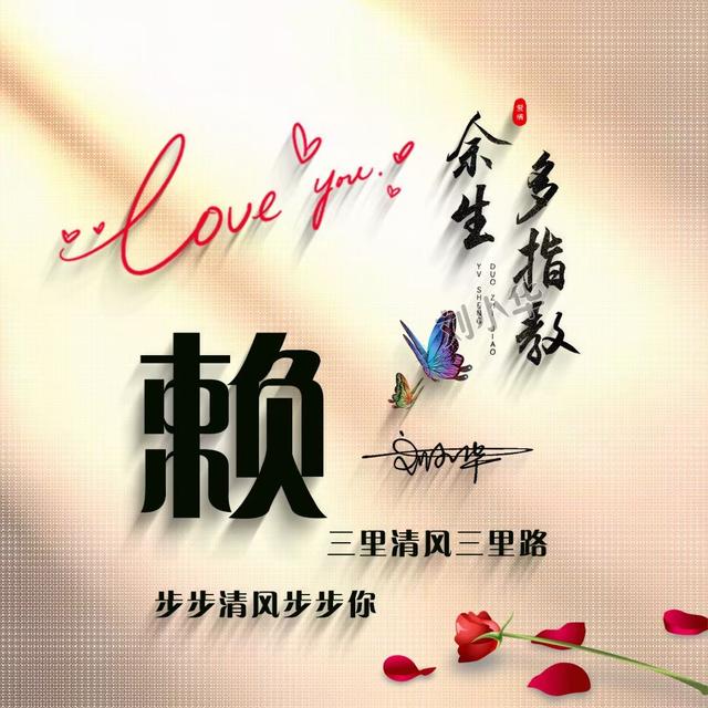 怎样设置微信文字头像带字，微信头像文字怎么设置（微信头像启程2021励志主题）