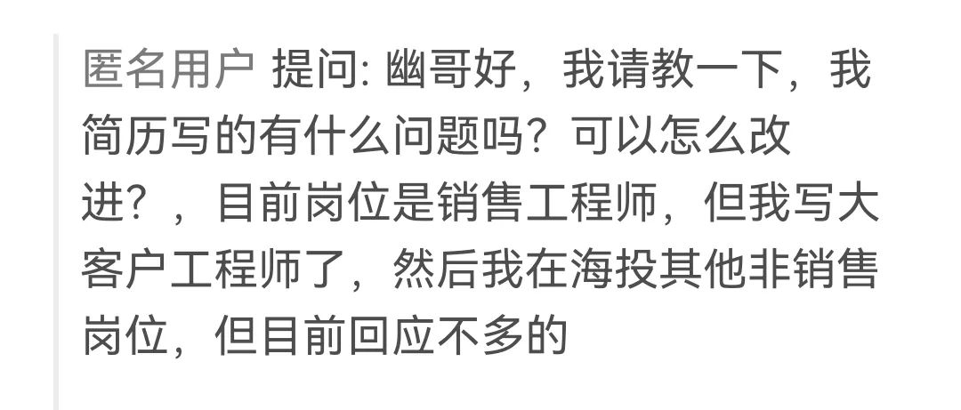 我为什么不建议年轻人做销售工作，宁愿进厂也不愿做销售