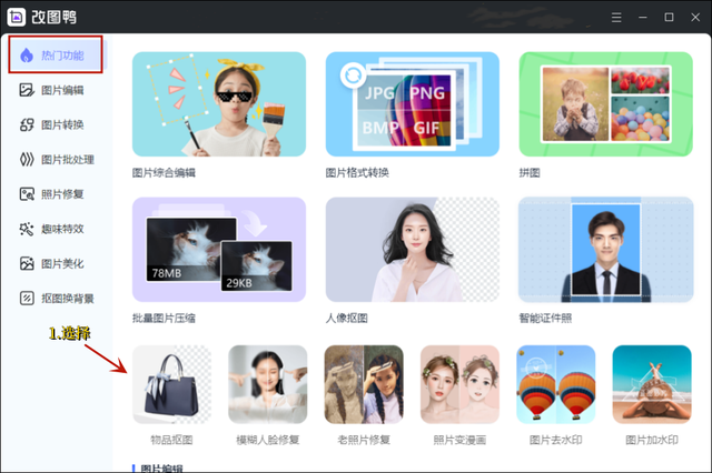 钢笔工具怎么变成选区，怎么利用PS中的钢笔工具形成选区（ps钢笔怎么抠图）