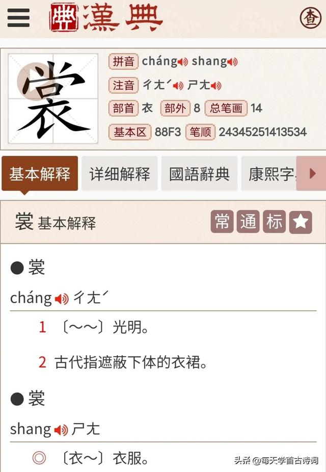 744是什么意思，744是什么爱情含义（李白为杨贵妃写的这首诗《清平调》）