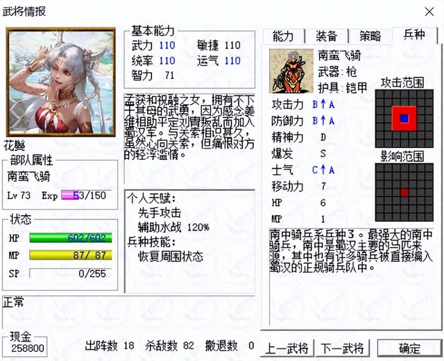 三国志姜维传攻略，三国志姜维传攻略完美（三国志姜维传最新版）