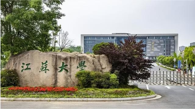 江苏师范大学是985还是211学校,苏州大学是985还是211(江苏省内有师范