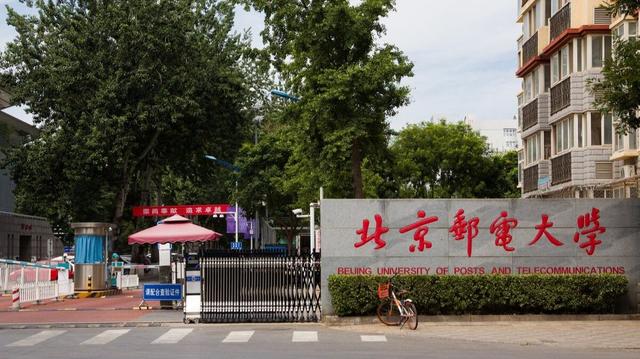 北京有几所名校大学，7所大学可居择校第一档