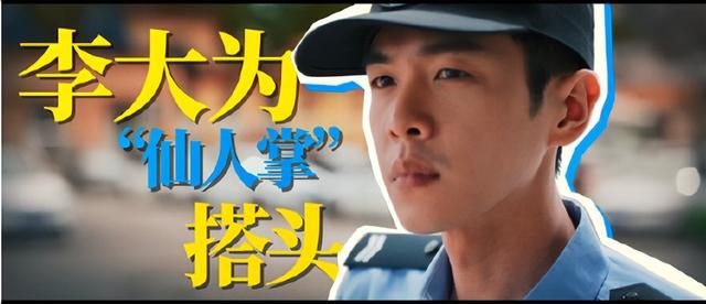 无心法师张若昀，电视剧无心法师里的张若昀演的是谁（张若昀为什么又叫“张无季”）