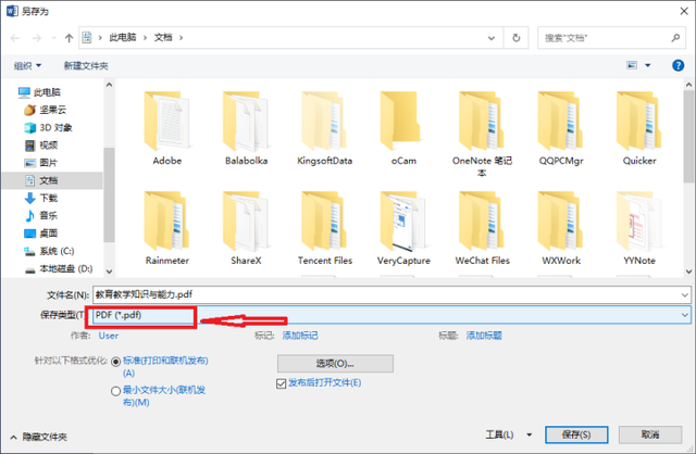 pdf怎么拆分，pdf文件中如何拆分（怎么将1页PDF拆分成2页或是多页）
