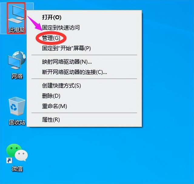 电脑固态硬盘在哪里，固态硬盘装在哪里（怎样辨别电脑装的是不是固态硬盘）
