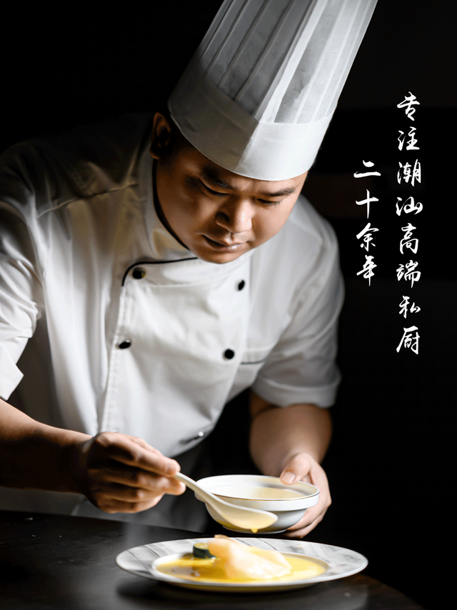 潮汕海鲜私房菜简介，这家，潮汕人圈内都在传…