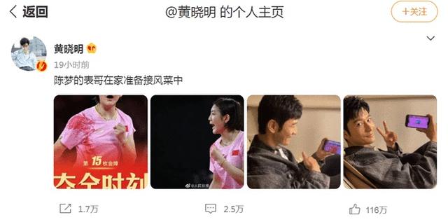 郭京飞陆毅是什么关系，盘点娱乐圈里那些匪夷所思的亲戚关系