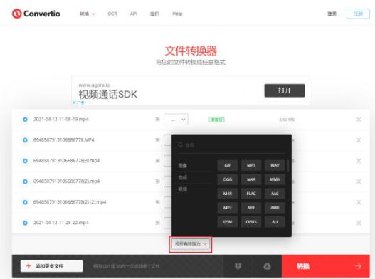 格式转换工具有哪些？三款优质视频转换工具推荐给你