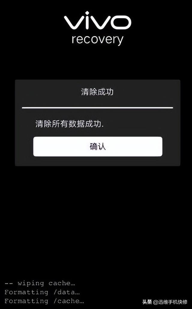 苹果手机怎么刷机?锁屏密码忘了，苹果忘记密码怎么刷机（不用刷机也能进入系统）
