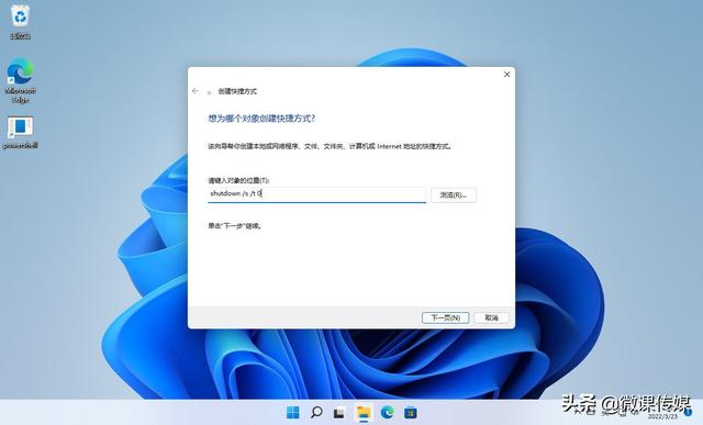 win11关机在哪，win11关机位置（快速关闭电脑的捷径）