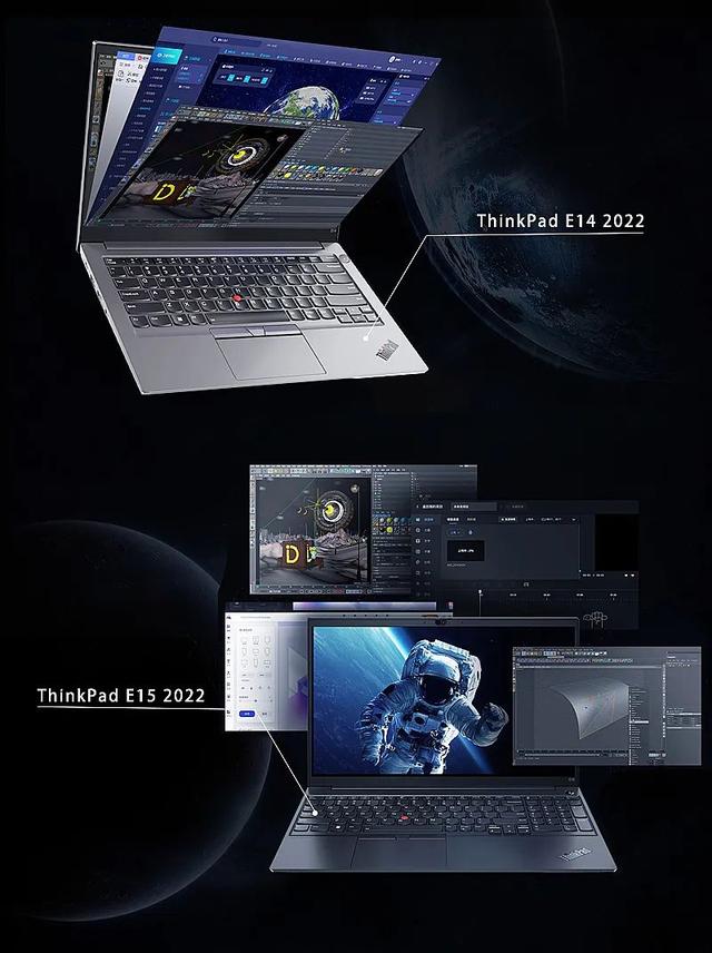 thinkpade45，拯救你的选择困难症