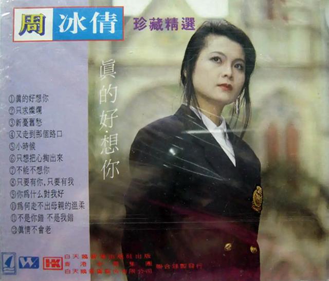 藏族歌曲大全100首，藏族歌曲（90年代十大金曲）