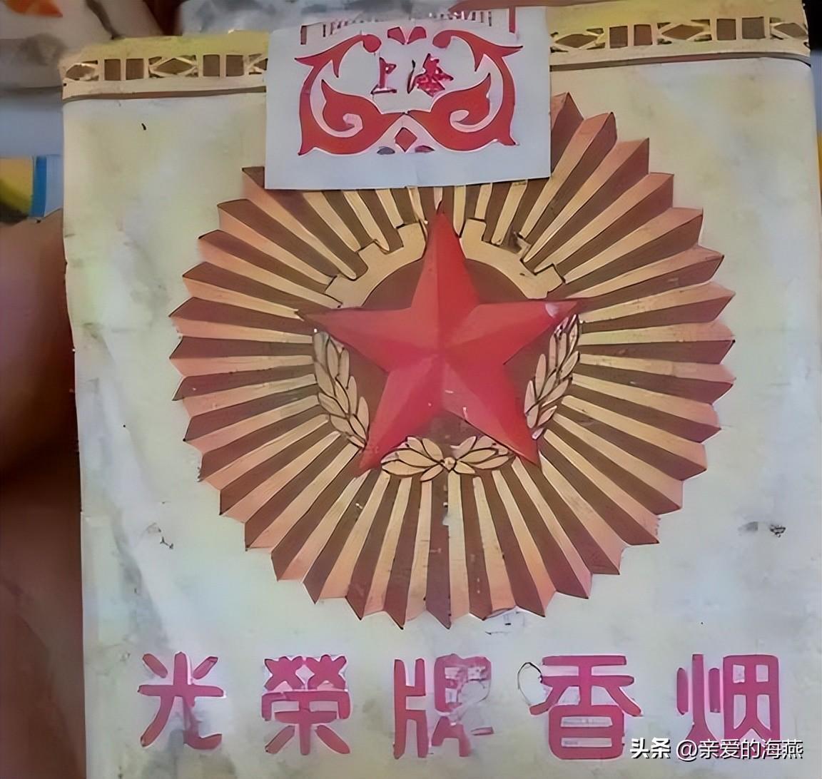 湖北老牌香烟