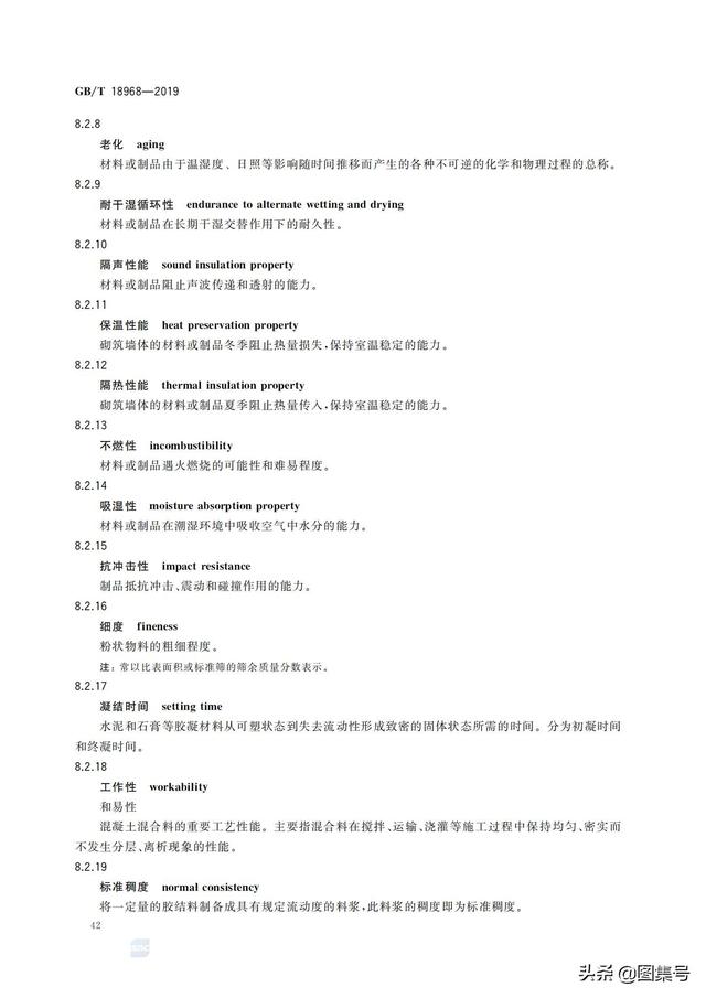 墙体材料有哪些，轻质墙体材料有哪些（各种墙体材料名称大全）