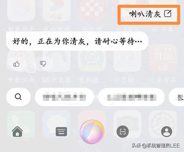 语音助手怎么开启，手机怎么开启语音助手及语音助手怎么使用（最好玩的6个新功能你知道是什么吗）