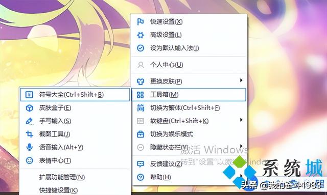 两个字中间的圆点怎么打出来，如何打出两个字中间的圆点（点在中间的符号怎么打）