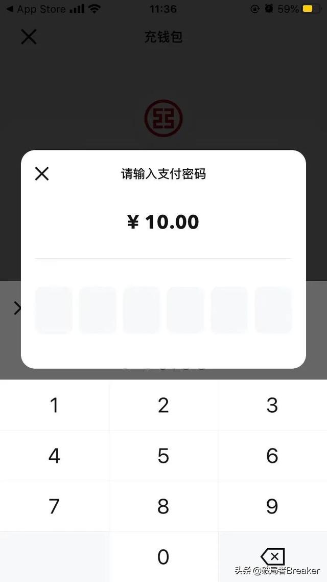 怎么充值支付宝，怎么充值支付宝余额（数字人民币较微信支付宝的优势及教你开通/充值数字人民币钱包）