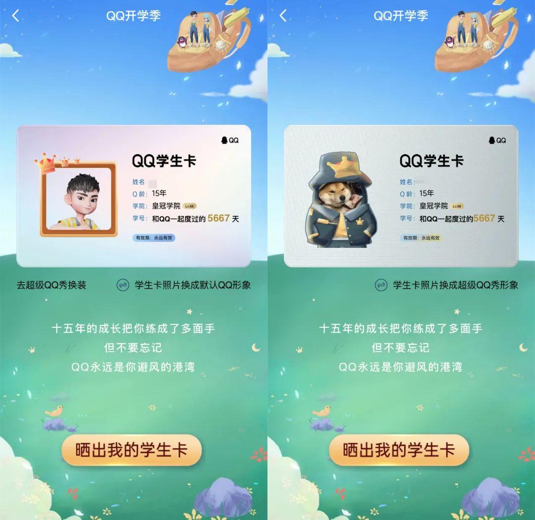淘宝账号在哪里看(淘宝账号怎么找回)