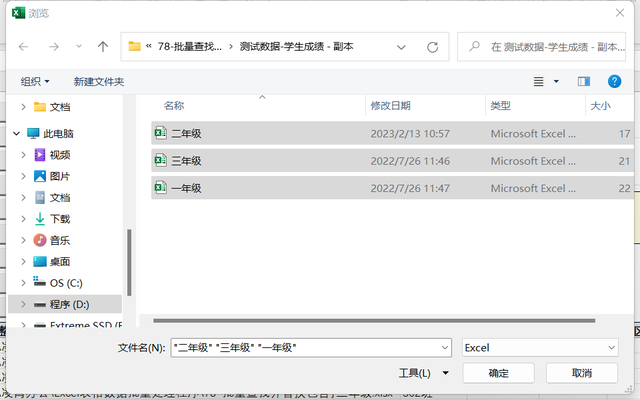 excel怎么查找替换，Excel怎么查找替换（78-批量查找并替换包含指定文本的单元格）
