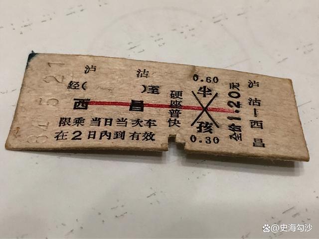 网上没票了去售票窗口会有吗，网上没票了窗口还有吗（不掏钱的火车票你见过吗）