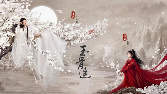 任嘉伦最新电视剧，任嘉伦新的电视剧播出时间（《一念关山》导演执导）