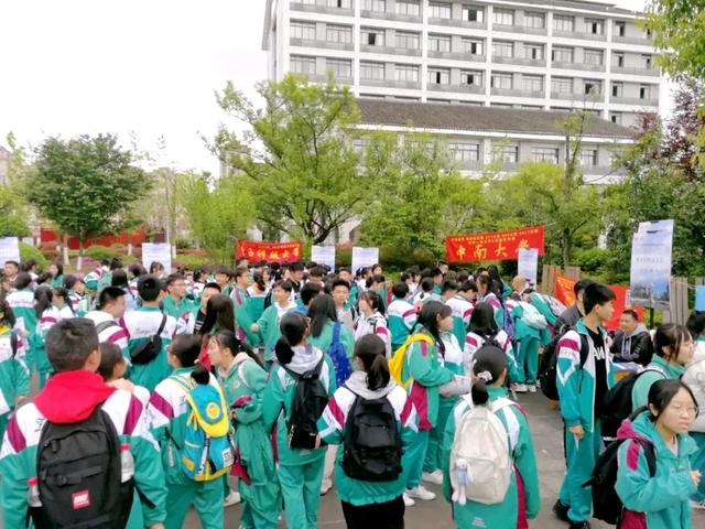 遵义市第四中学，遵义四中录取分数线2022（是学子们读书的好地方）