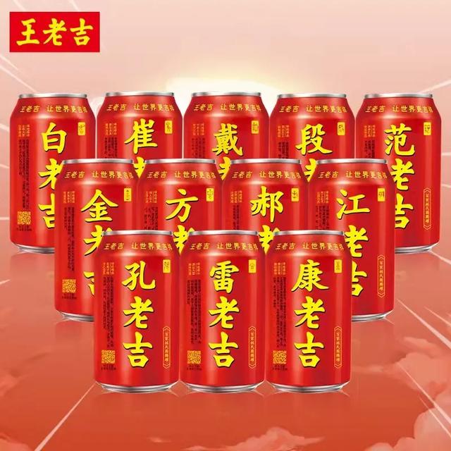 王老吉多少，王老吉多少钱一瓶310ml（价格涨200%）