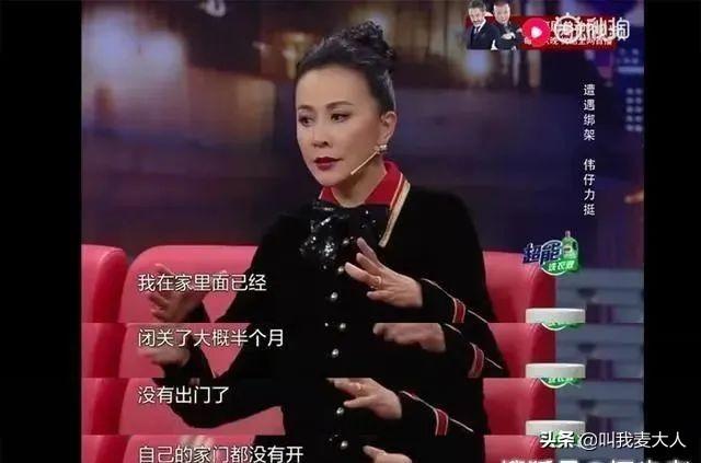 刘嘉玲：我老公是著名影帝！张柏芝说了9个字，让她无话可说