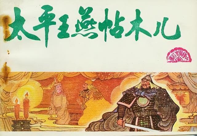 关于元朝的历史讲解，一分钟了解元朝那些事儿