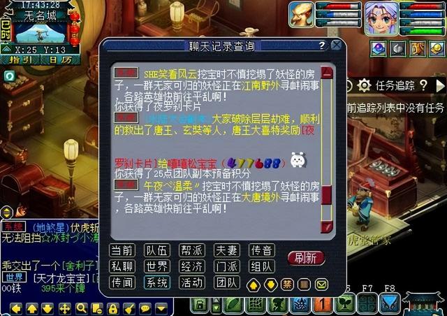 九色鹿下最佳路线，梦幻西游九色鹿上下难度一样吗（梦幻西游：五开玩家分享小技巧）