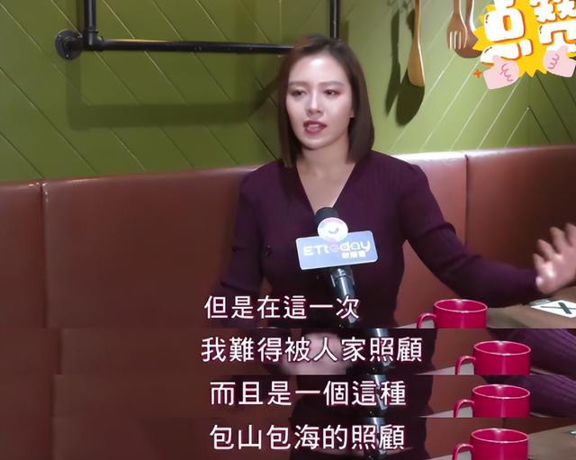 金主评价林心如，一身“黑料”的女星