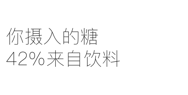 糖，不那么伟大的作品