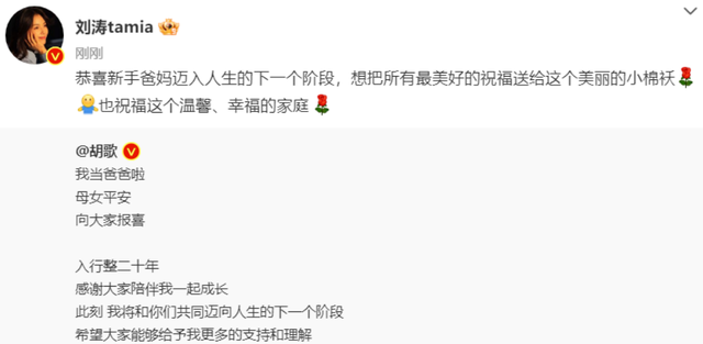 江疏影结婚了吗，江疏影感情经历回顾（胡歌历任绯闻女友近况）